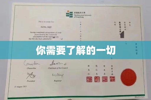 迁安你需要了解的一切